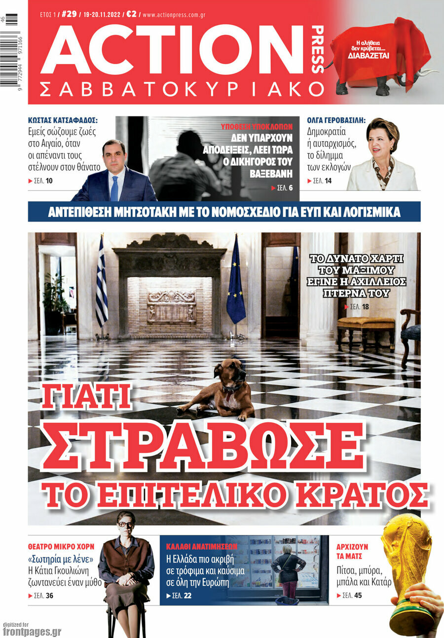 Action24 Press