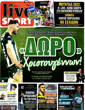 Πρωτοσέλιδο εφημερίδας Live Sport - protoselida