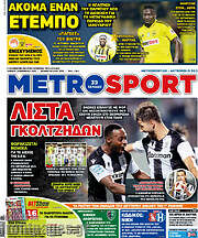 /MetroSport