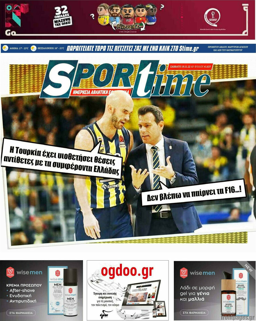 SporTime