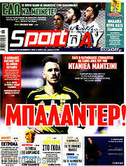 /Sport Day
