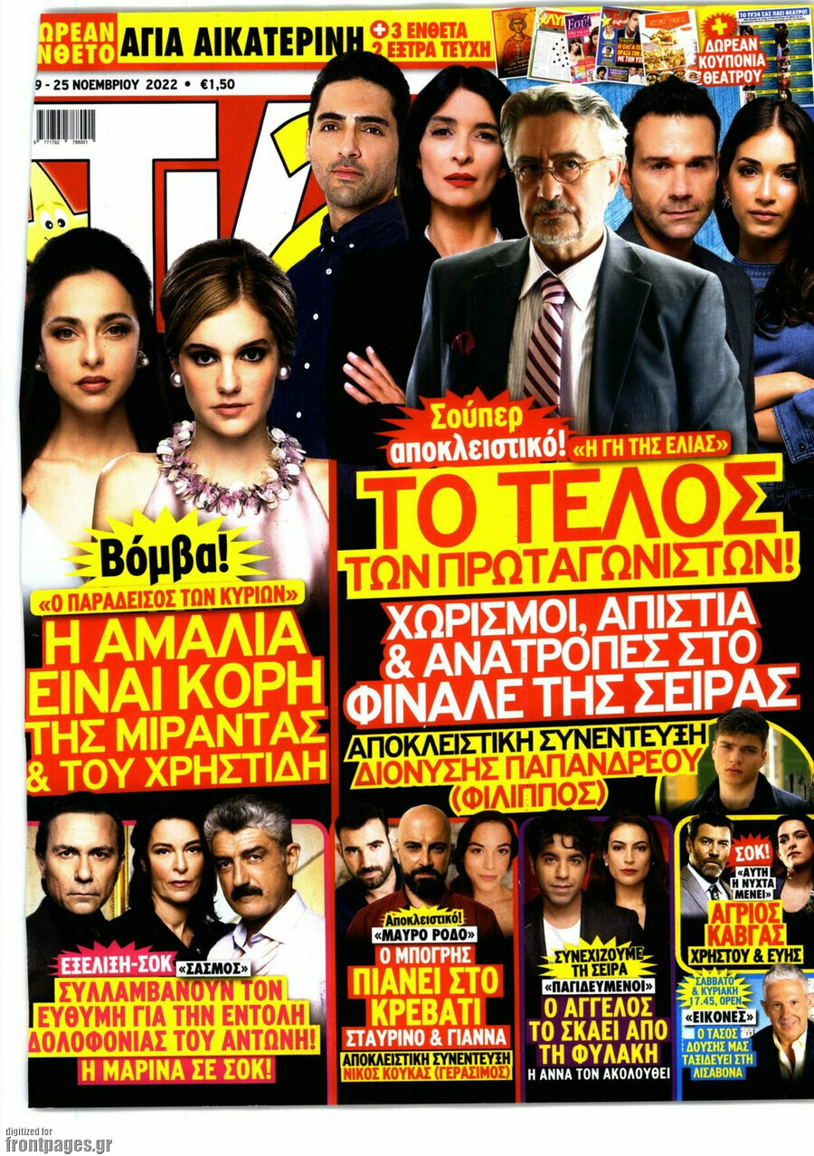 TV24