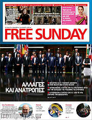 /Free Sunday