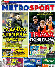 /MetroSport