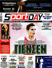 /Sport Day