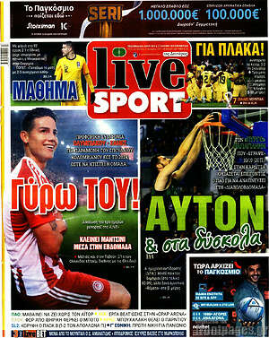 Πρωτοσέλιδο εφημερίδας Live Sport - protoselida