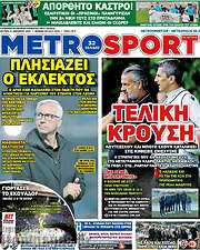 /MetroSport