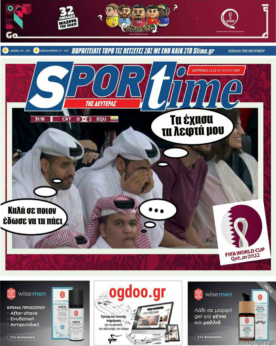 SporTime