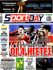 /Sport Day