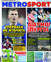 /MetroSport