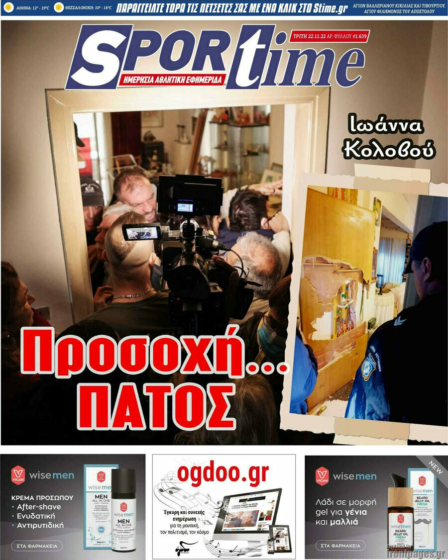 SporTime