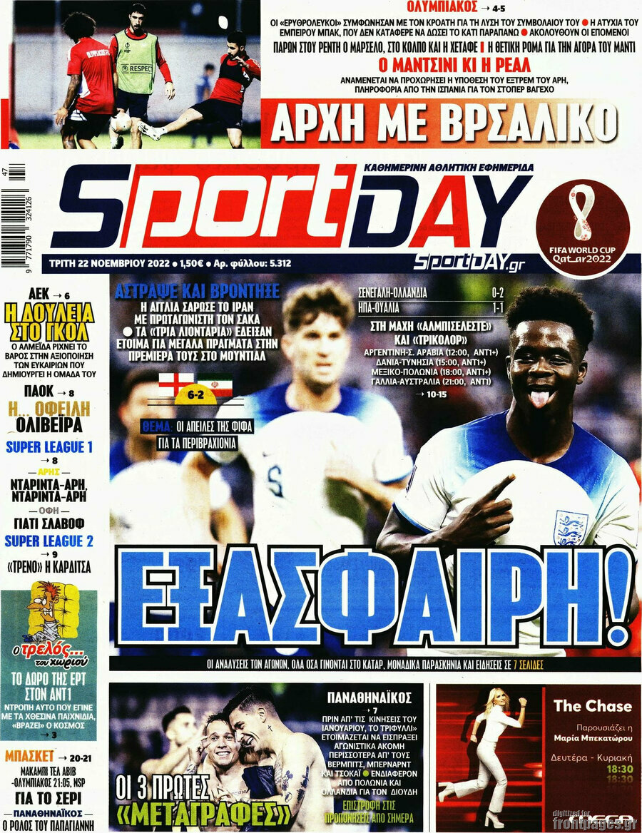 Sport Day