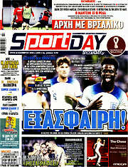 /Sport Day
