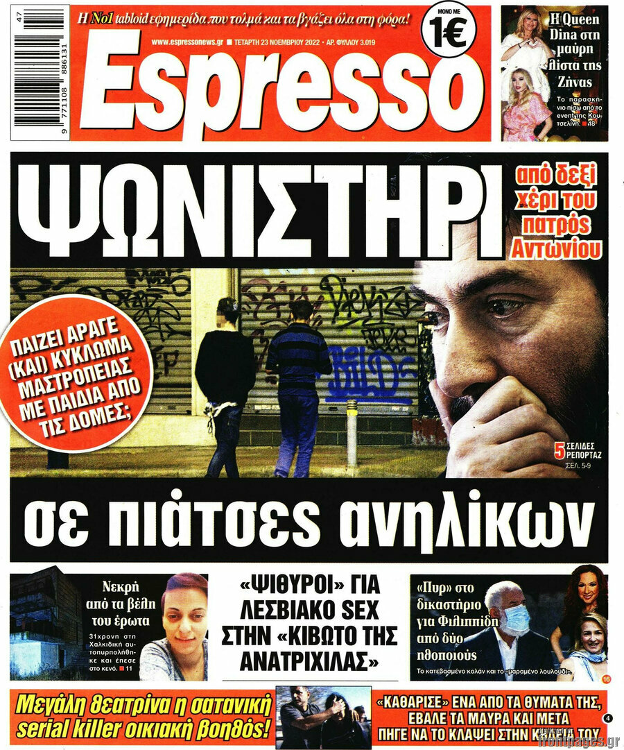 Espresso