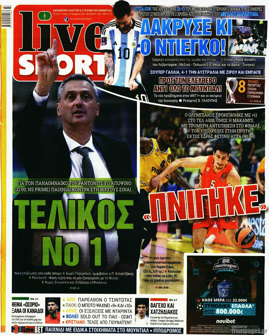 Live Sport