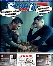 /SporTime