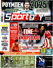 /Sport Day