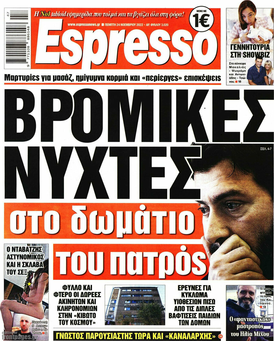 Espresso