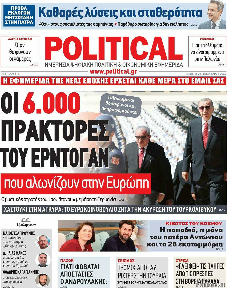 Political