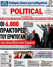/Political