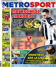 /MetroSport