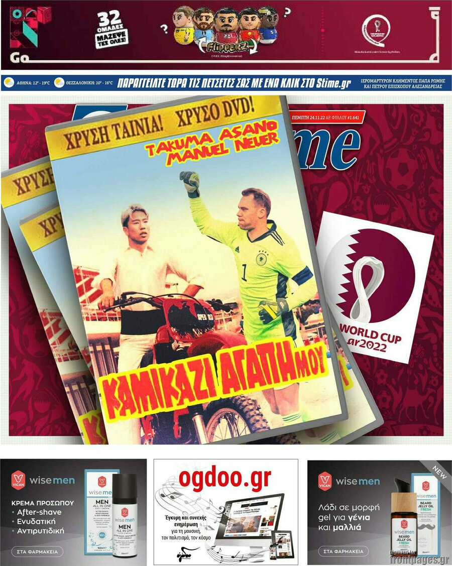 SporTime
