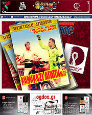 /SporTime