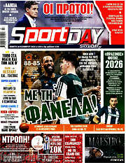 /Sport Day