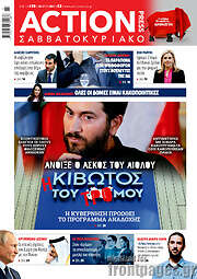 /Action24 Press