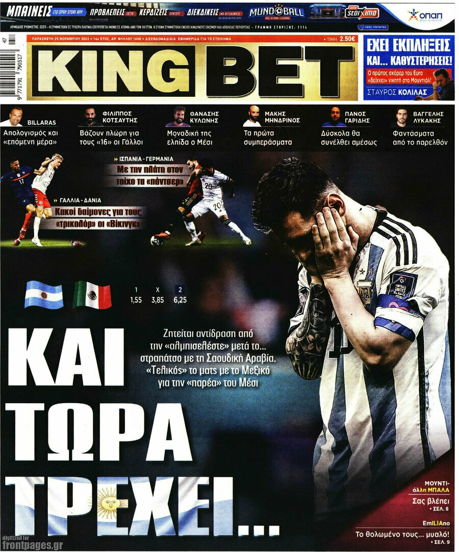 King Bet