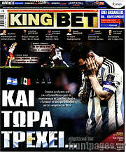 /King Bet