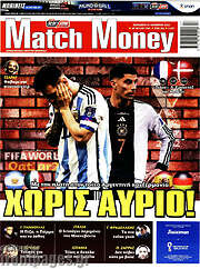 /Match Money