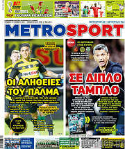 /MetroSport
