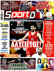 /Sport Day