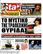 /Star press