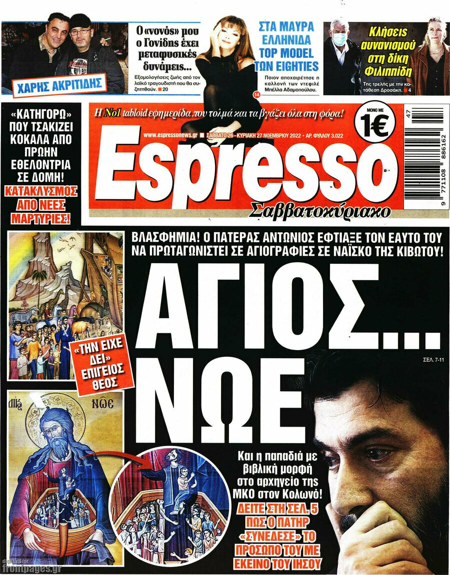 Espresso