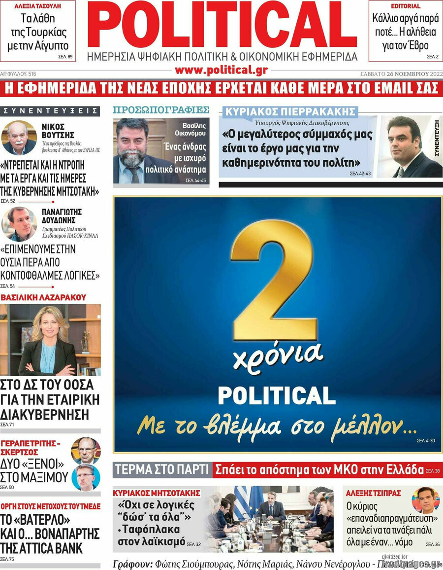 Political