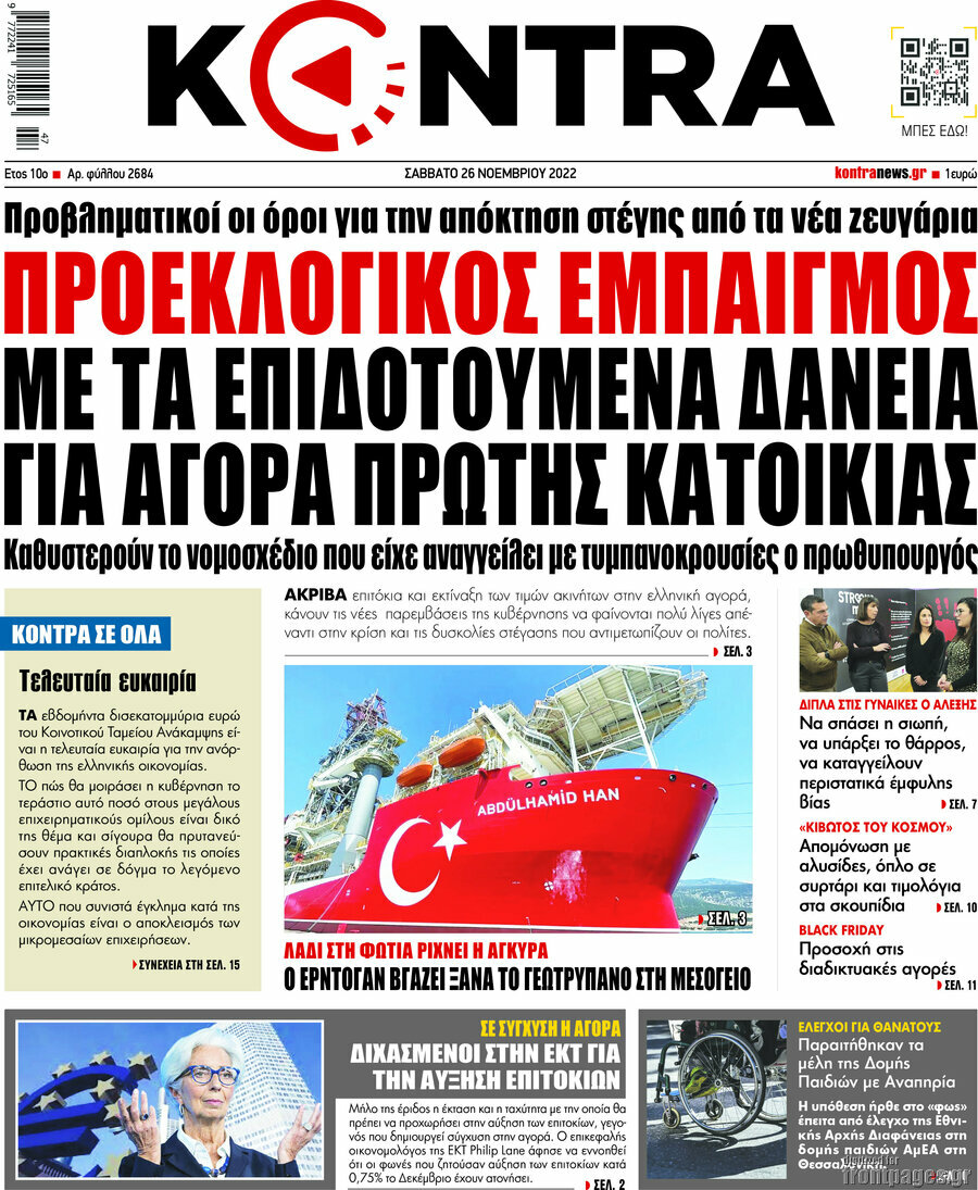 Kontra News