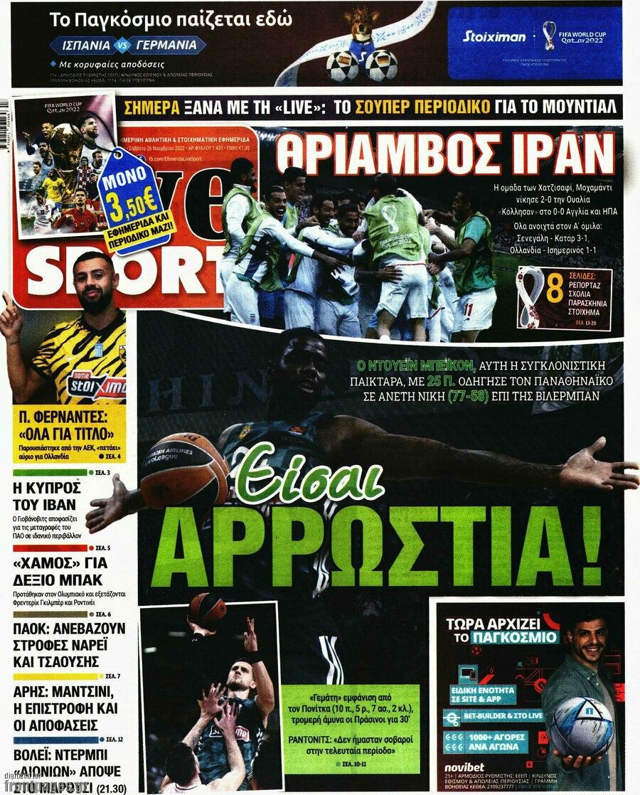 Live Sport