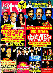 /MYtv