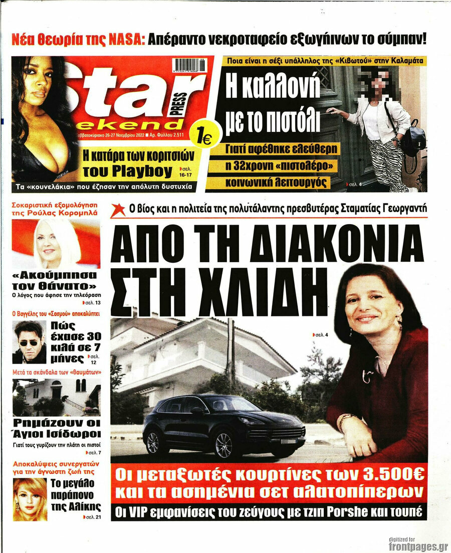 Star press