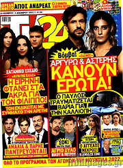 /TV24