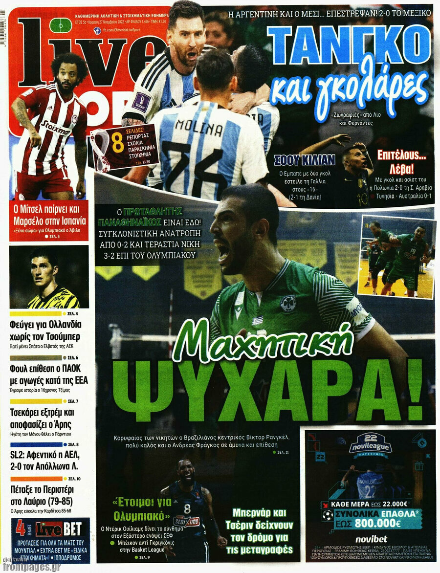 Live Sport