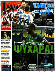 /Live Sport