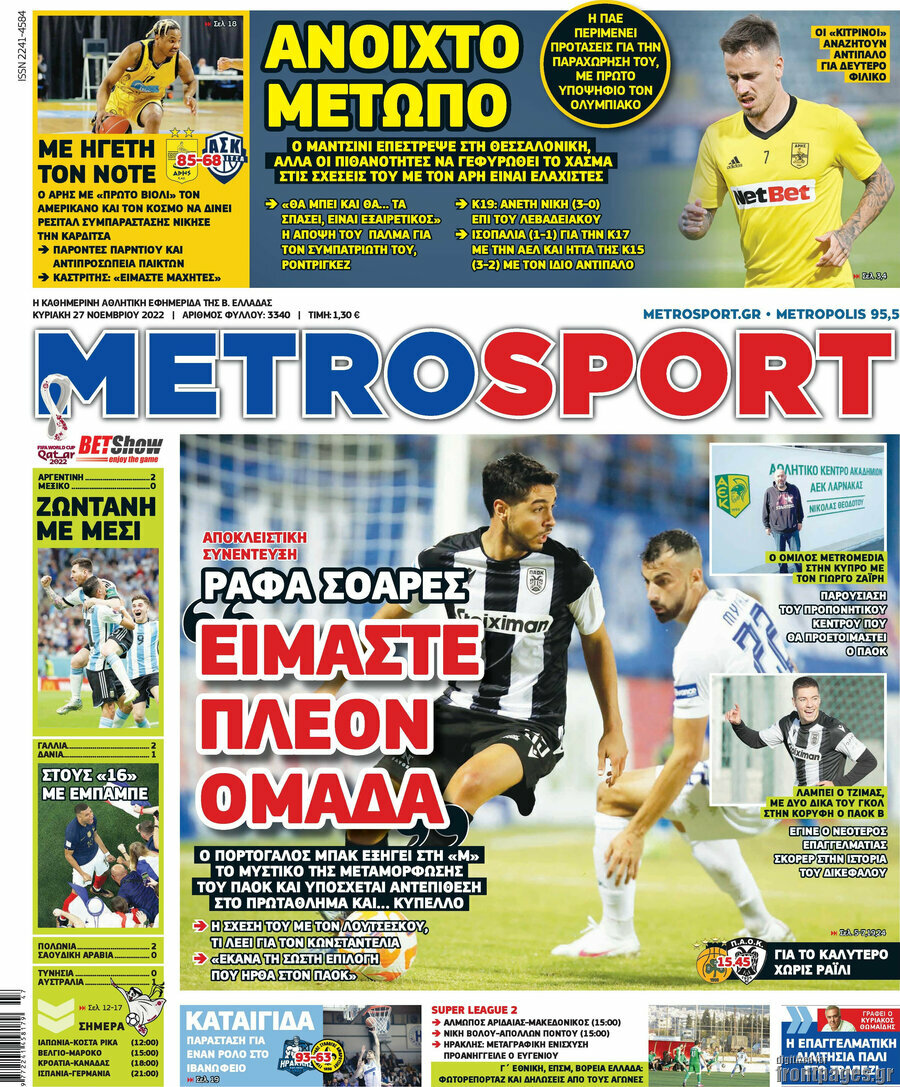 MetroSport