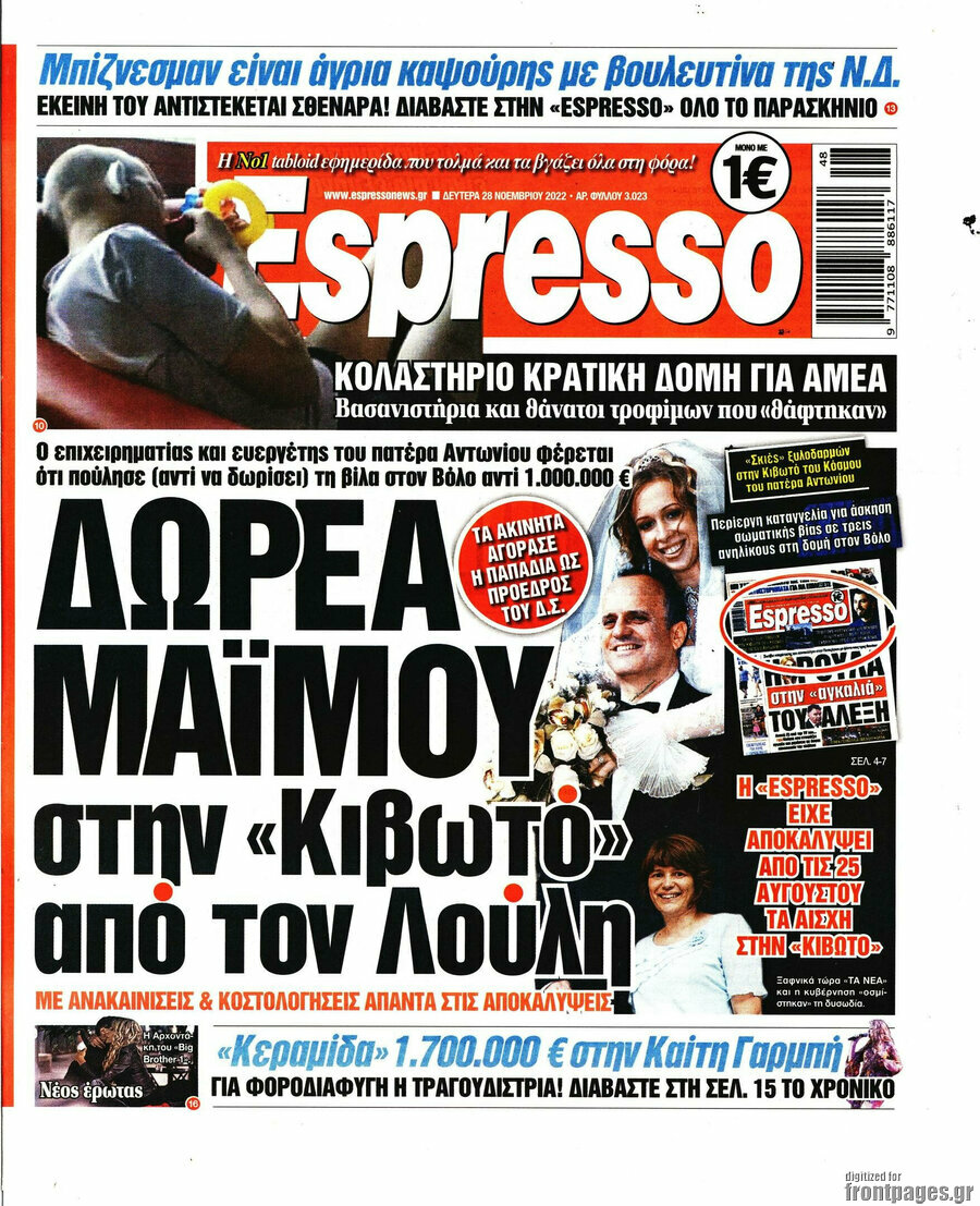 Espresso
