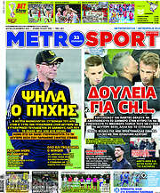 /MetroSport