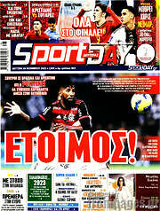 /Sport Day