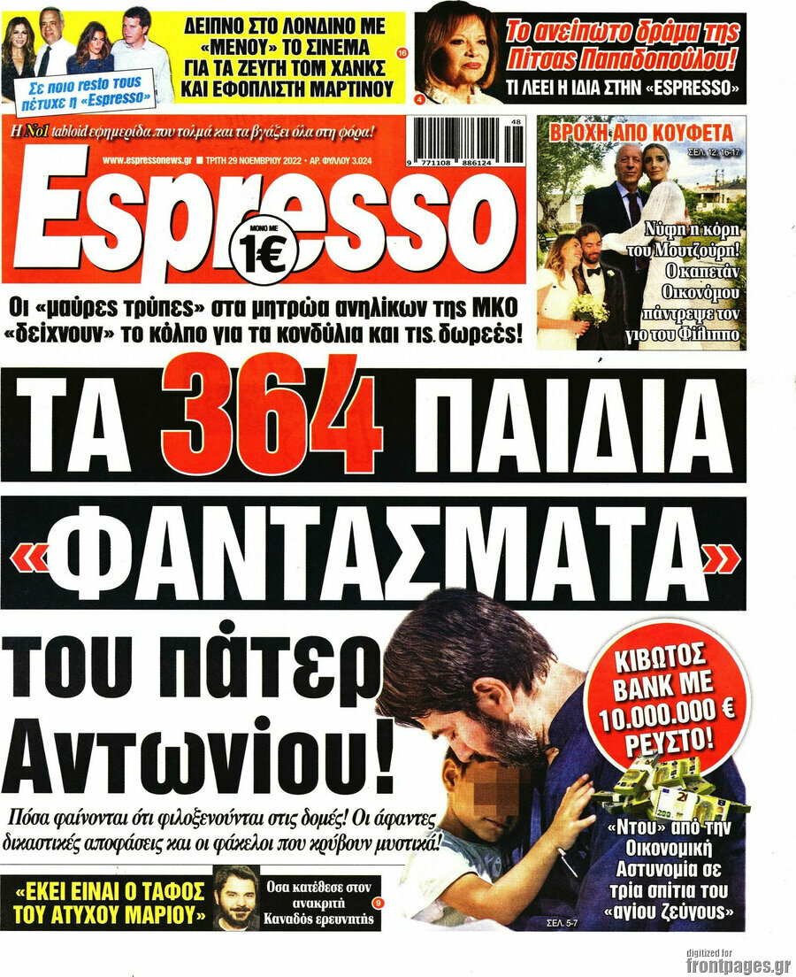 Espresso