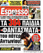 /Espresso